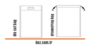 Drawstring Non Woven Bags